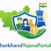 Jharkhand Yojana Portal